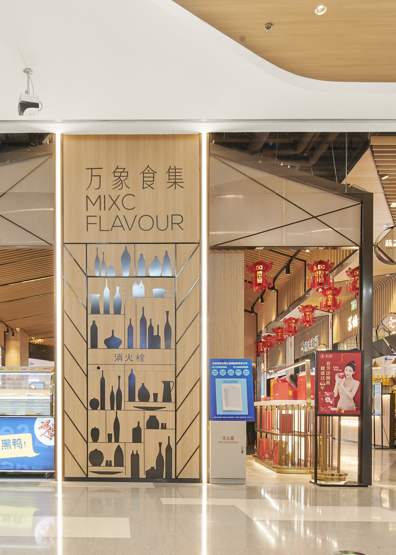 万象食集 | 食有万象，也盛一碗人间烟火（图ZMzI1MzQzNjM2） - 商业空间设计 - 站酷设计师夏谷暑雨CHINA原创素材 - 站酷ZCOOL