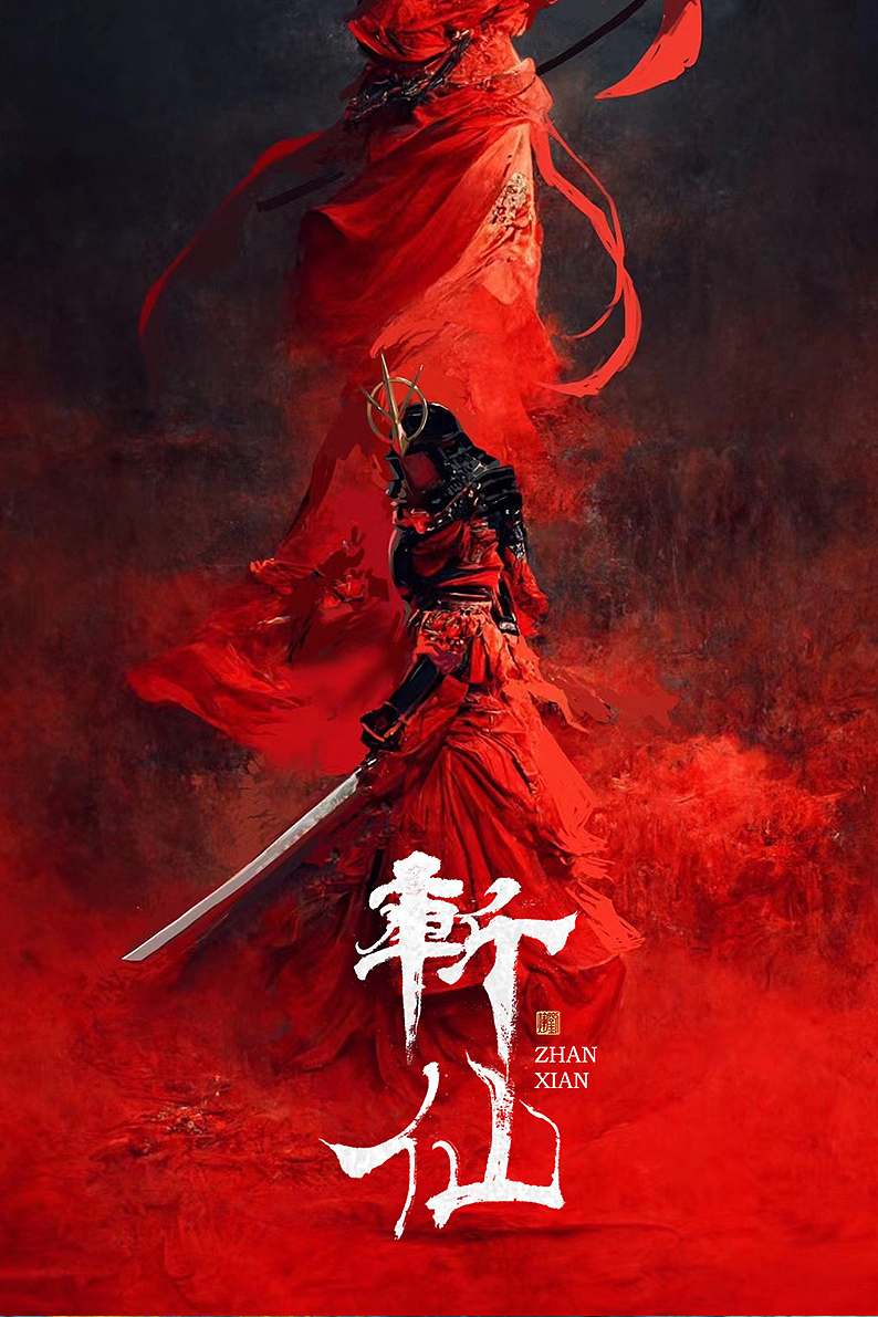 手写字在海报中的应用2（图ZMzY0MjExMDky） - 字体/字形 - 站酷设计师麦点盛世原创素材 - 站酷ZCOOL