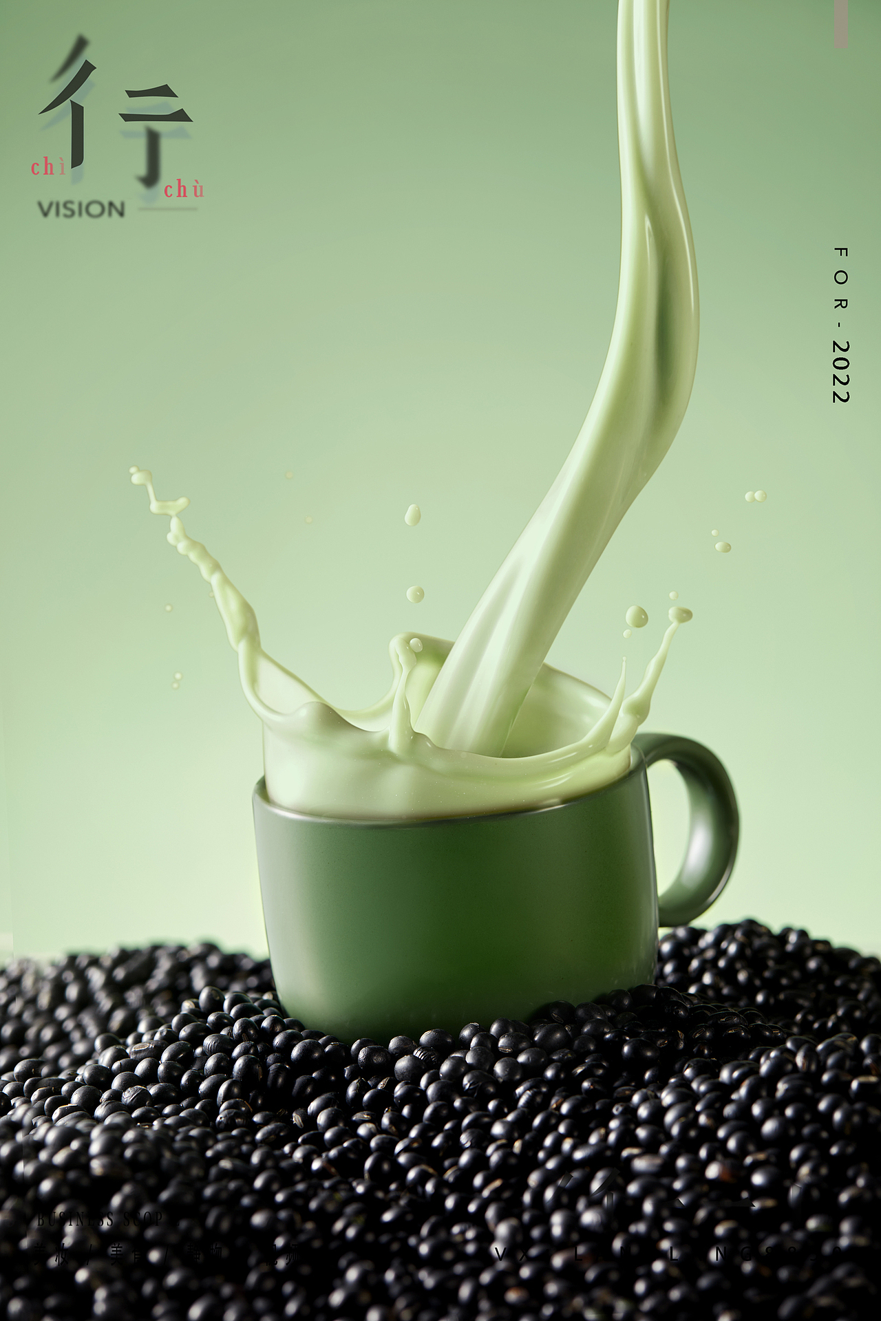 超A豆浆拍摄(二）（图ZMzA2MDc5OTMy） - 美食摄影 - 站酷设计师彳亍静物创意摄影原创素材 - 站酷ZCOOL