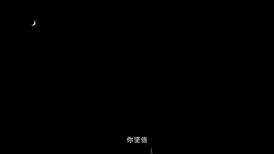 建业新生活丨5周年精神短片《无畏WE WILL》（图ZMzMwMTI1OTYw） - 品牌 - 站酷设计师麒麟社品牌创意体原创素材 - 站酷ZCOOL