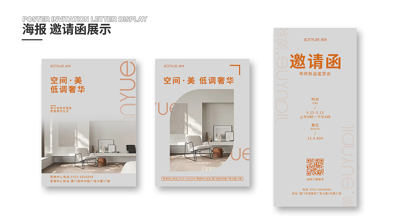 平面作品集（图ZMzU3NzgxOTk2） - 品牌 - 站酷设计师何傲海原创素材 - 站酷ZCOOL