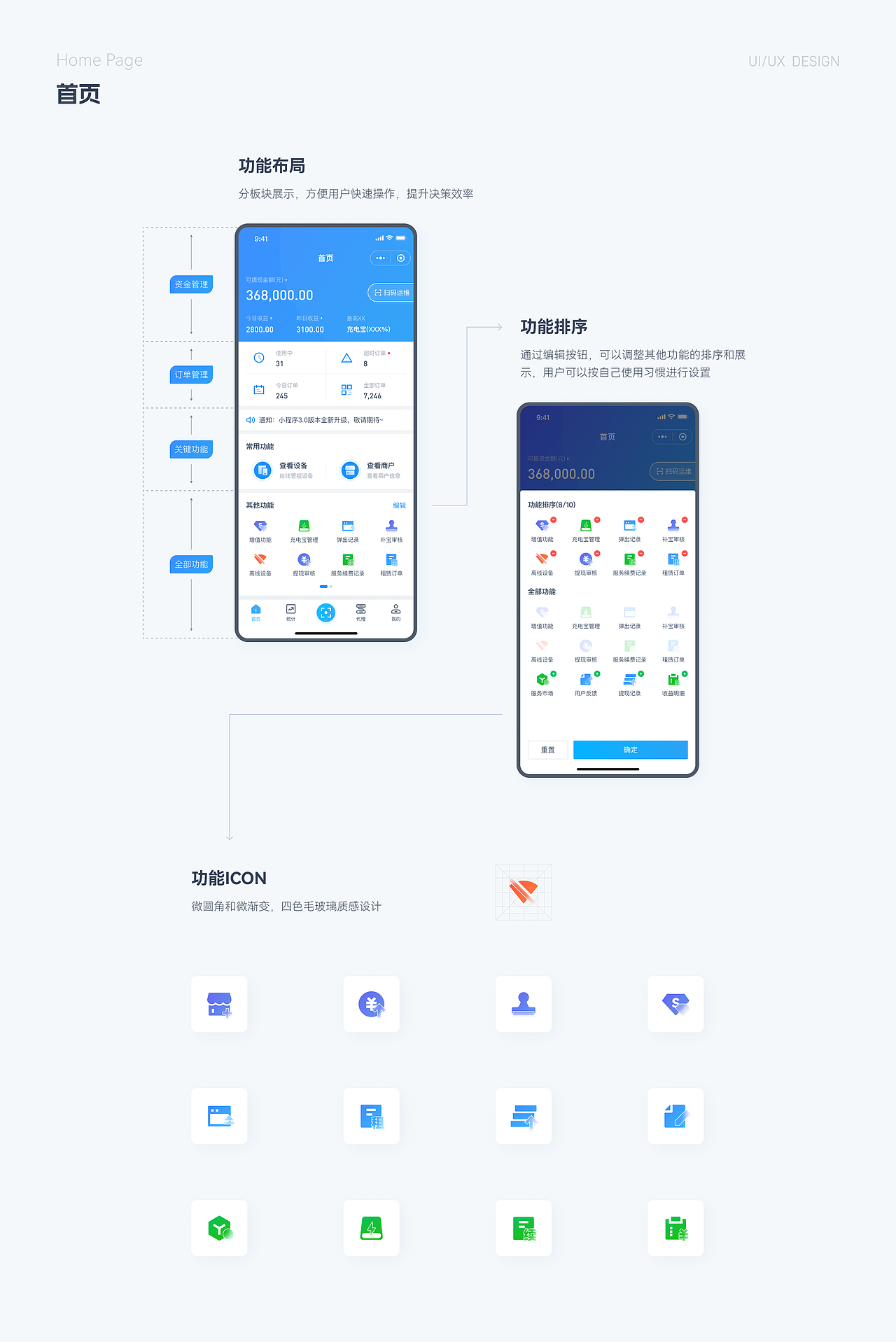 2023年度作品集（图ZMzYwMjU0NjA0） - APP界面 - 站酷设计师雨落花溪原创素材 - 站酷ZCOOL