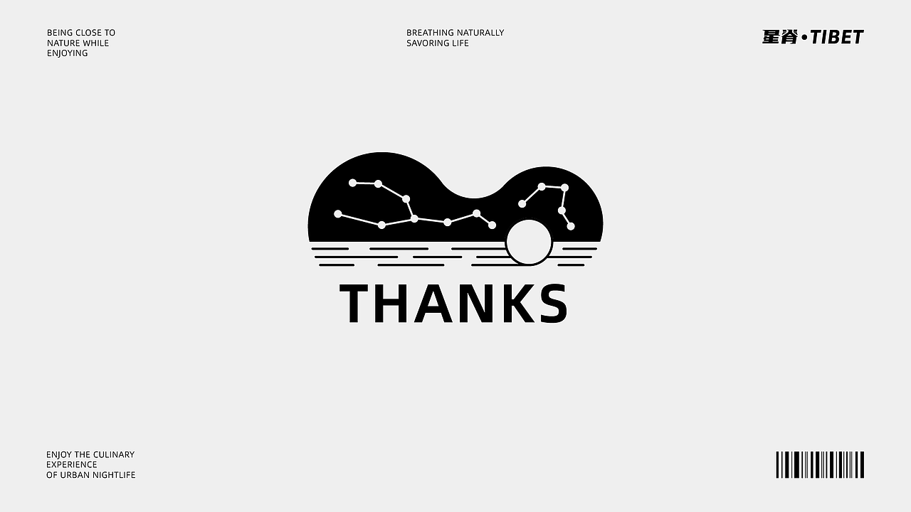 星脊TIBET｜品牌设计/LOGO/VI/音乐餐厅/品牌提案（图ZMzQ2NTYxMTM2） - 宣传物料 - 站酷设计师木木加油啊原创素材 - 站酷ZCOOL