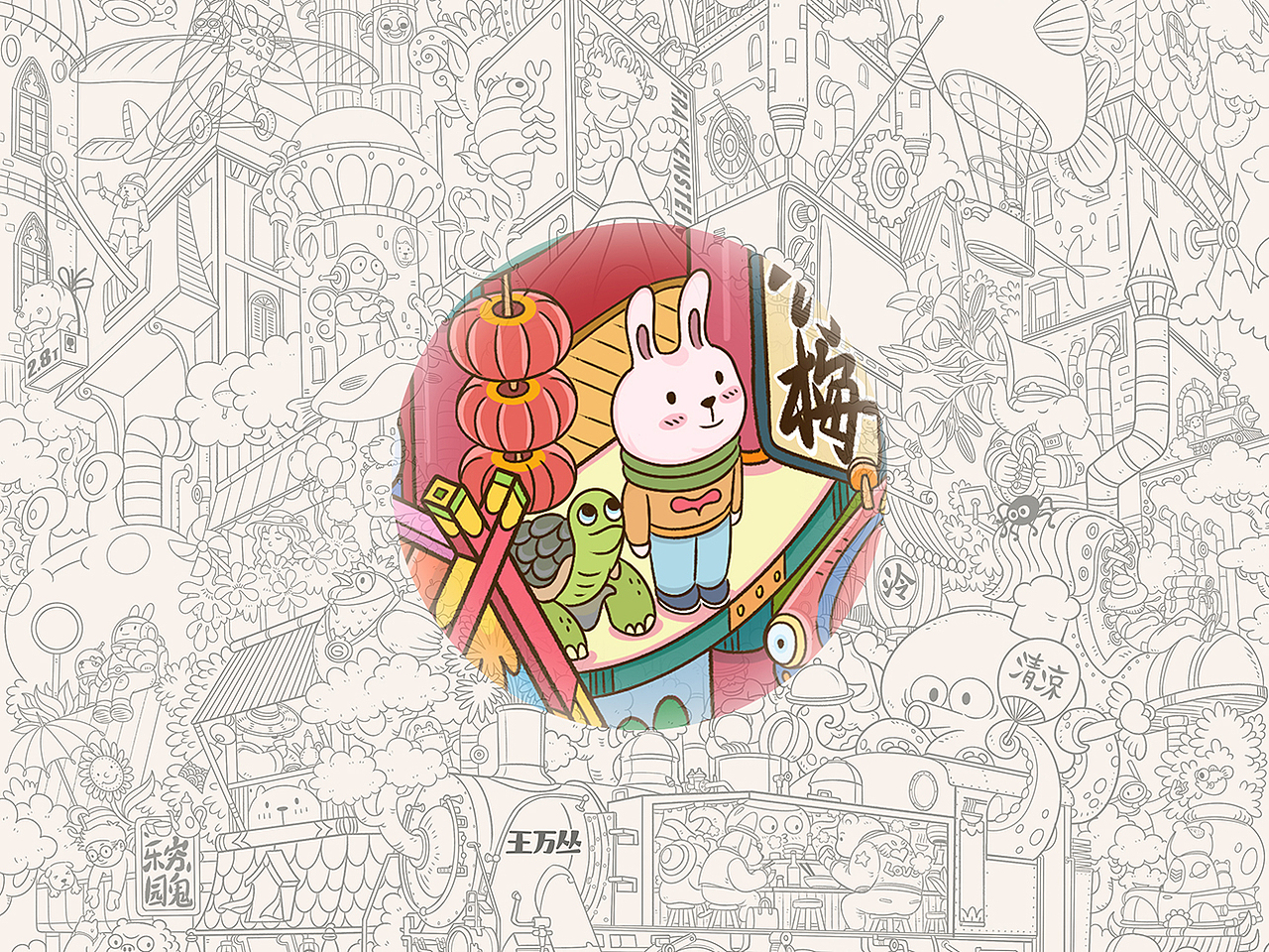 摩登都会（图ZMzQ2MjMwNTg0） - 艺术插画 - 站酷设计师王万丛原创素材 - 站酷ZCOOL