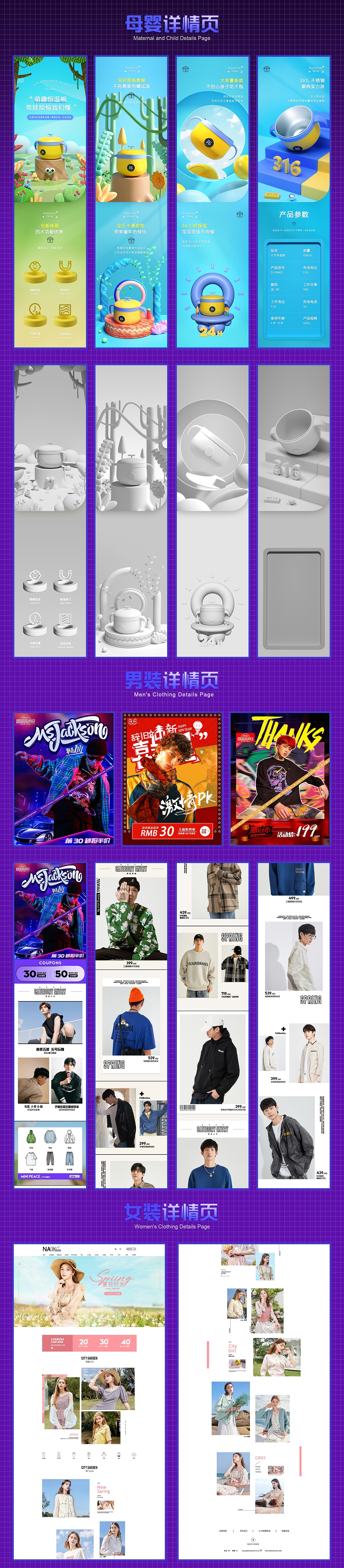 作品集（图ZMzM5MzkwMDAw） - 包装 - 站酷设计师盗阿宁原创素材 - 站酷ZCOOL