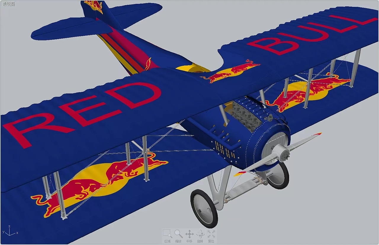 Red Bull红牛涂装版斯帕德13世固定翼飞机（图ZMzM4MDY1NDk2） - 机械/交通 - 站酷设计师离殇画素颜原创素材 - 站酷ZCOOL