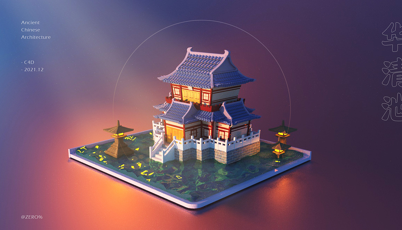 视觉｜西安古建筑C4D（图ZMzU1NTQ3NjAw） - 建筑/空间 - 站酷设计师Zi零原创素材 - 站酷ZCOOL