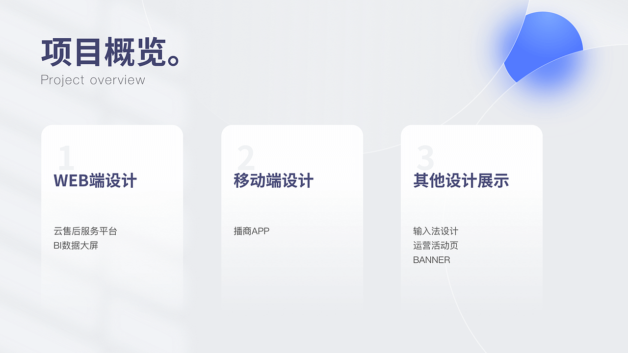 找工作的作品集（图ZMzQ1MDk1NjMy） - 主题/皮肤 - 站酷设计师Leah_Yi原创素材 - 站酷ZCOOL