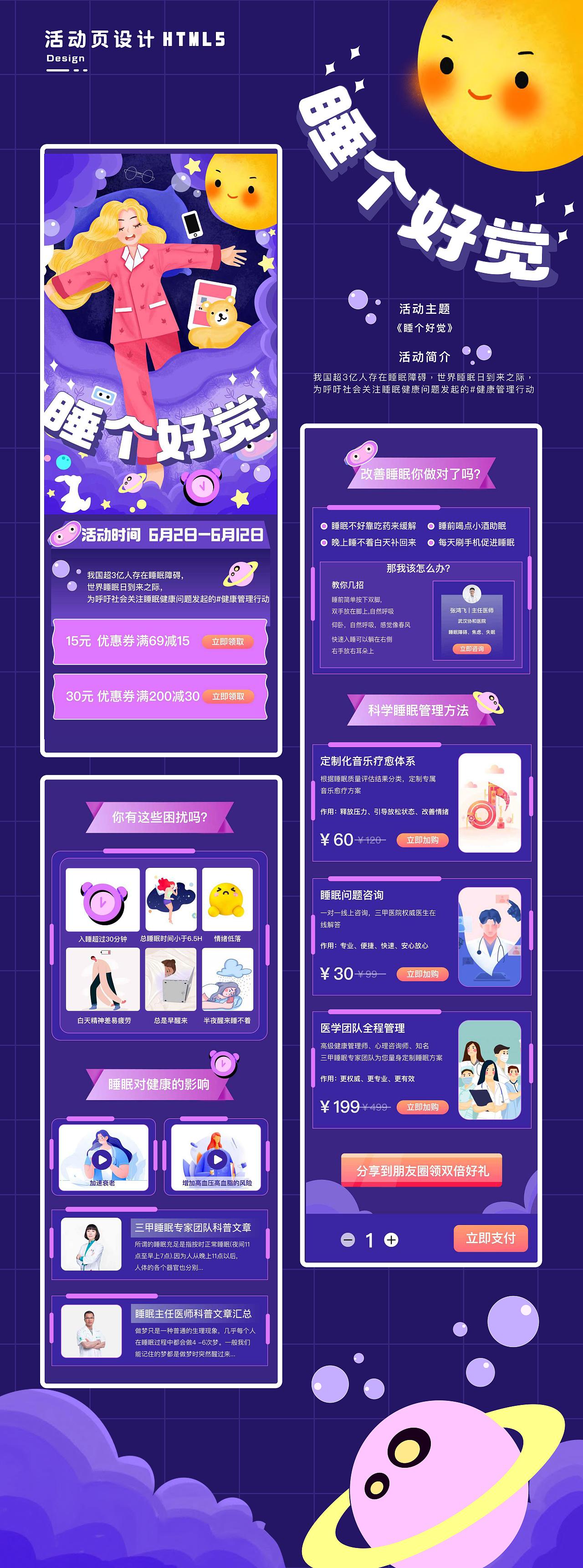 个人作品集2020-2022