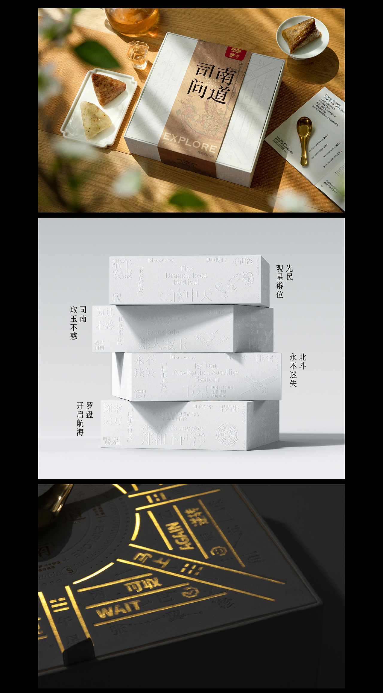 Works 2023-2024（图ZMzY0Mzk0MDQ4） - 包装 - 站酷设计师东方造物原创素材 - 站酷ZCOOL
