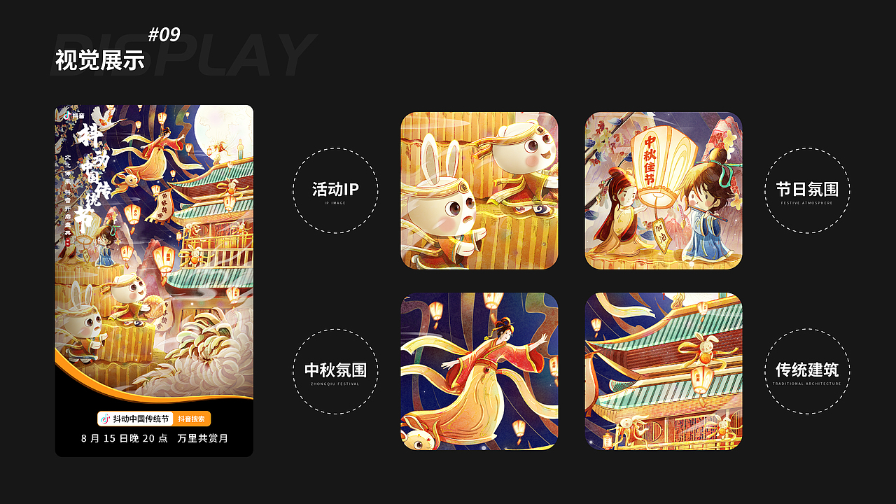作品集|2023上半年视觉方向个人作品集（图ZMzQ0OTI3NDE2） - 运营设计 - 站酷设计师CoolDevise原创素材 - 站酷ZCOOL