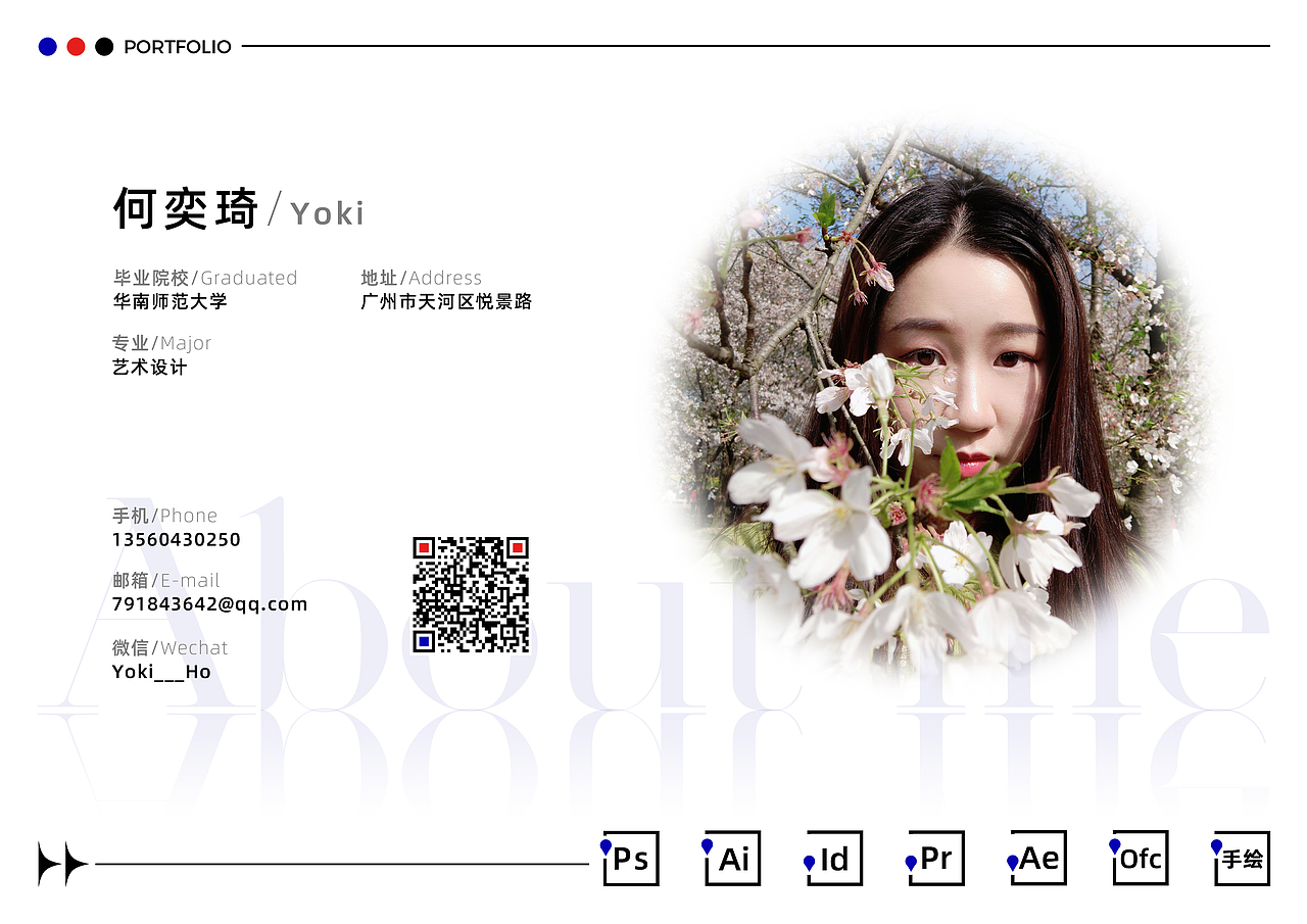 平面设计作品集 🌟（图ZMzQzMjA3NjIw） - 其他平面 - 站酷设计师cymbidiumlucy原创素材 - 站酷ZCOOL