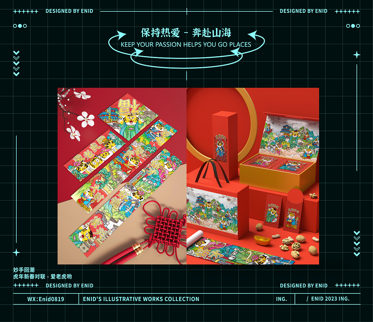 个人插画作品集（图ZMzQ1MTc3NjY4） - 创作习作 - 站酷设计师壹宁原创素材 - 站酷ZCOOL