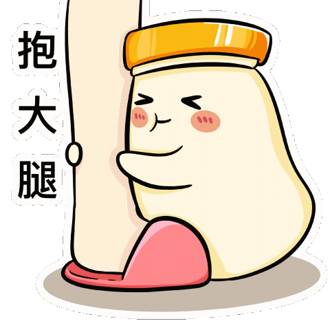 许广和ip-动态微信表情包（图ZMzU0OTg0NTgw） - 创作习作 - 站酷设计师瓜姬原创素材 - 站酷ZCOOL