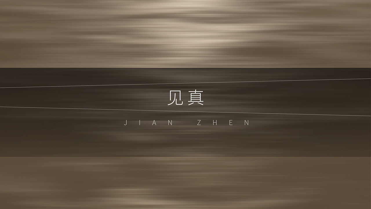 白酒系列产品设计（图ZMzU4Mzc3MzI0） - 包装 - 站酷设计师Lockless原创素材 - 站酷ZCOOL