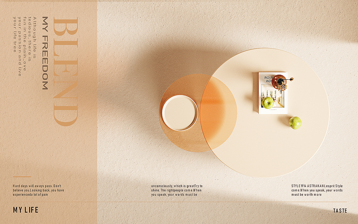 家居图室内图产品后期修图