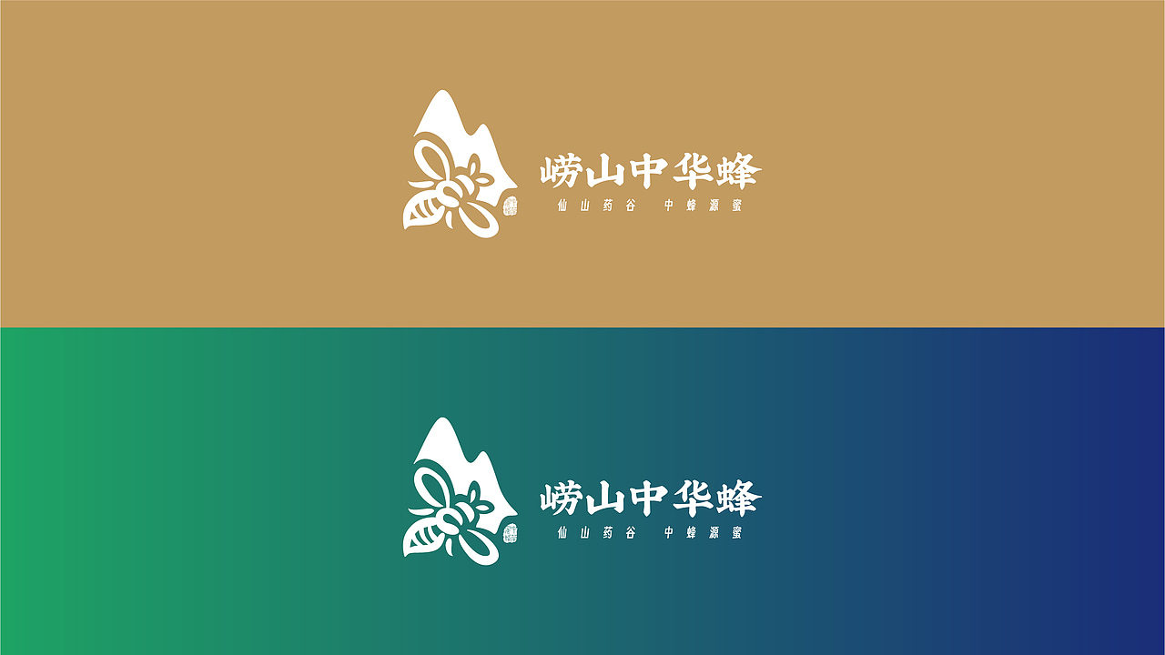 中华蜂蜂蜜标志设计