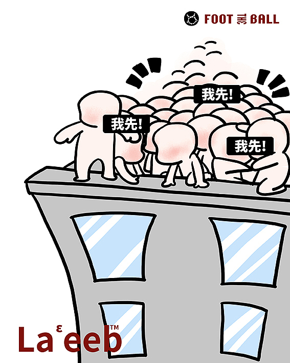 卡特尔世界杯吉祥物（饺子皮）