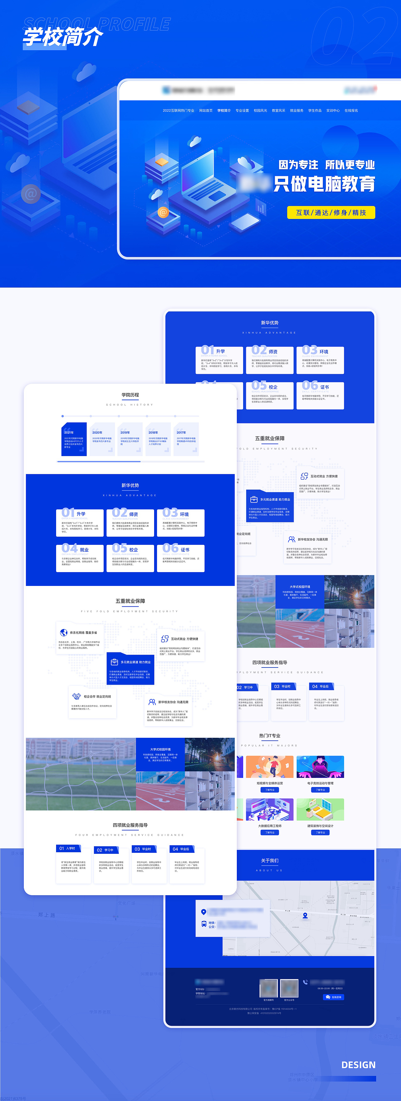 2021-2022UI作品集（图ZMzA3ODc2Mjcy） - APP界面 - 站酷设计师JennyQina原创素材 - 站酷ZCOOL