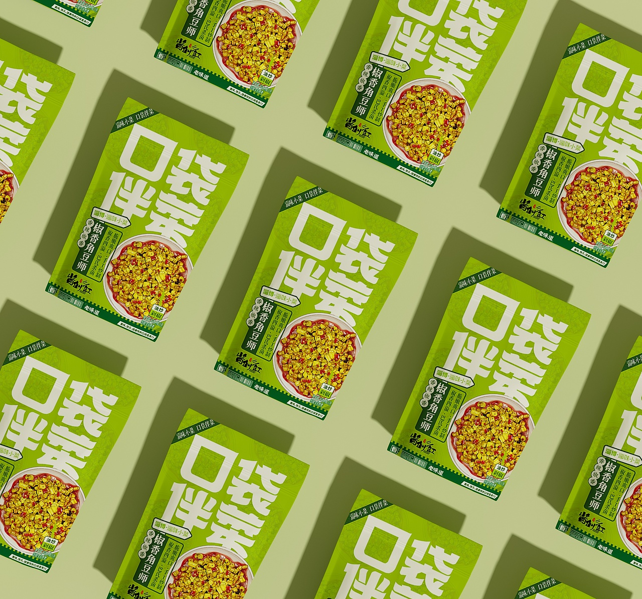 口袋伴菜淄博酱菜包装设计（图ZMzUzMjkyOTky） - 包装 - 站酷设计师朝鹿文化品牌设计原创素材 - 站酷ZCOOL