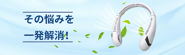 挂脖风扇套图a+