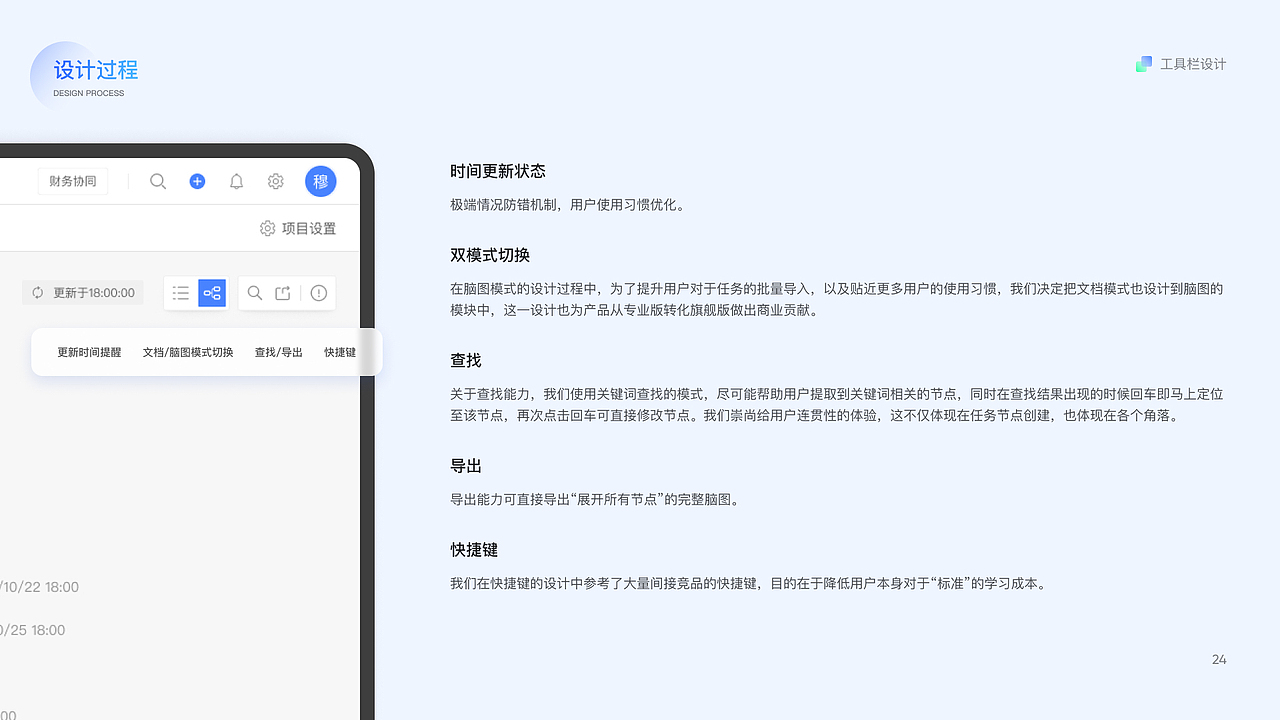 [2023]Portfolio（图ZMzMwOTAyNDEy） - 交互/UE - 站酷设计师ZeeEckes原创素材 - 站酷ZCOOL