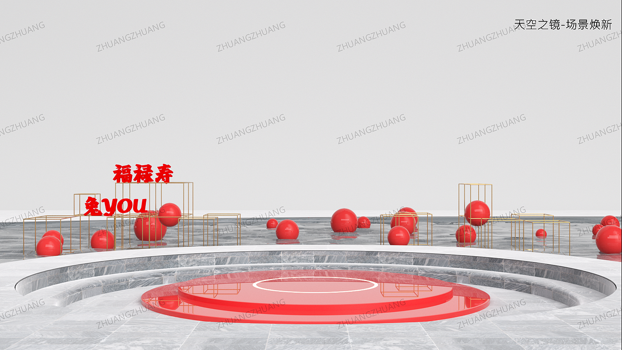 【PPT分享】商场美陈/兔年/新国潮/新春（图ZMzI3MjEzODA4） - PPT/Keynote - 站酷设计师壮壮zr原创素材 - 站酷ZCOOL