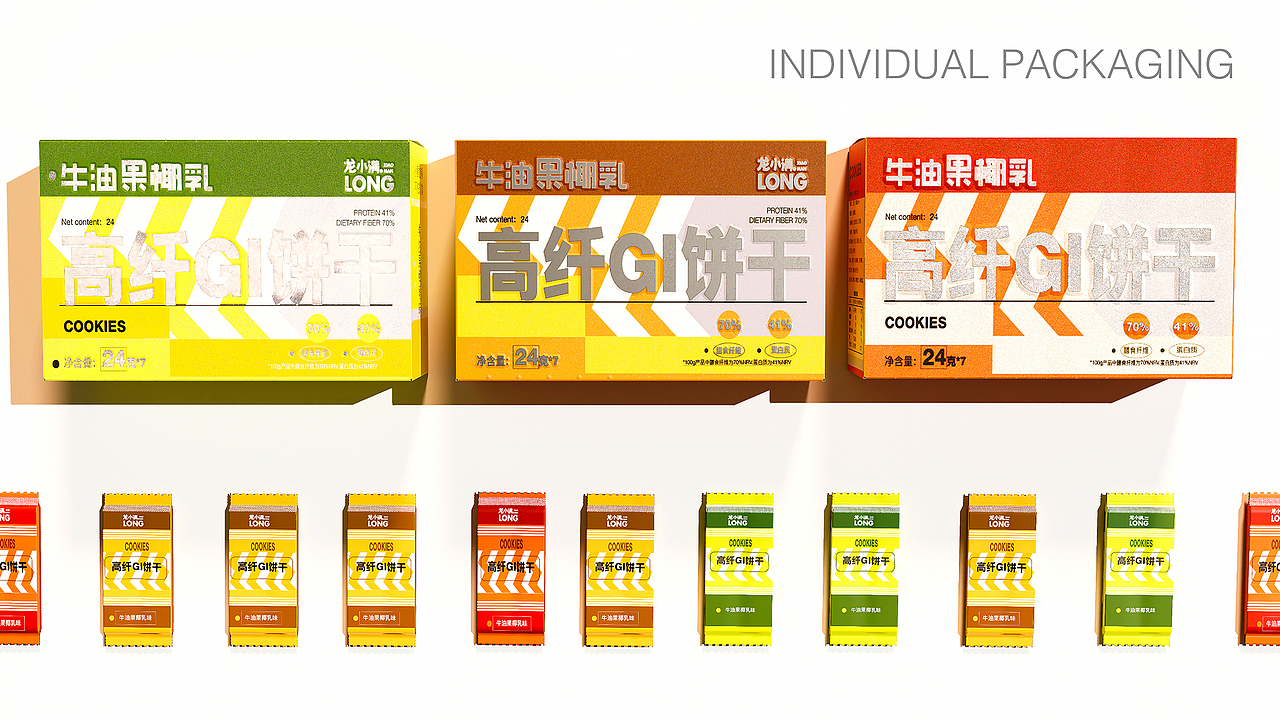 龙小满｜“自然之味 健康共享 ”包装设计（图ZMzUwNjU1NTc2） - 包装 - 站酷设计师LittleAa原创素材 - 站酷ZCOOL