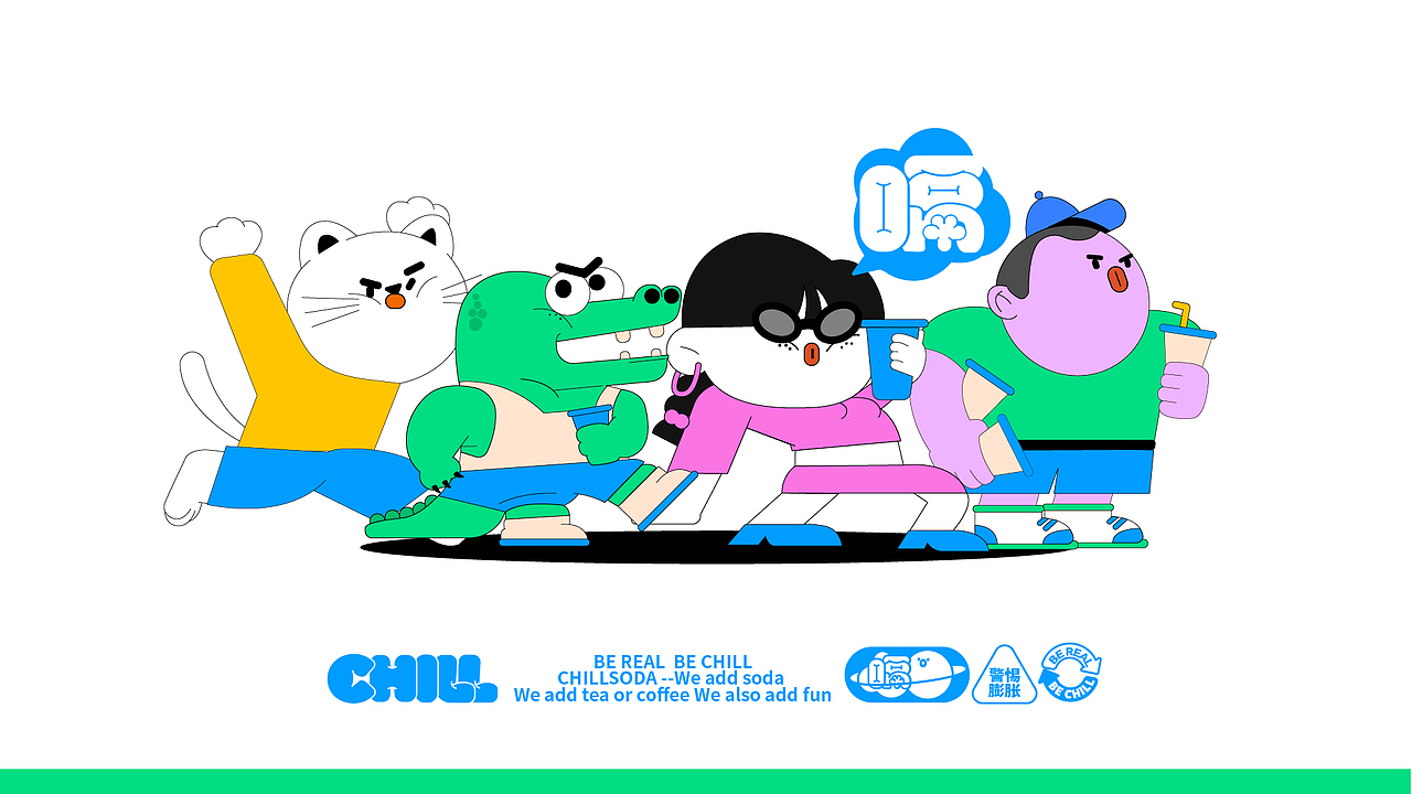 汽制青年-汽水品牌设计（图ZMzA3MzU0NjUy） - 品牌 - 站酷设计师hiiiiiecho原创素材 - 站酷ZCOOL