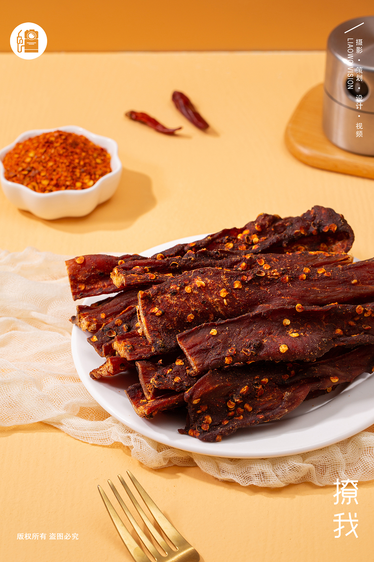 餐食饮品 | 风干鸡胸肉 x 详情页设计 x LIAOWO VISION（图ZMzUzMDQyMDgw） - 产品摄影 - 站酷设计师撩我视觉原创素材 - 站酷ZCOOL