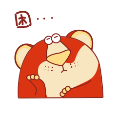 虎罗卜【表情包】