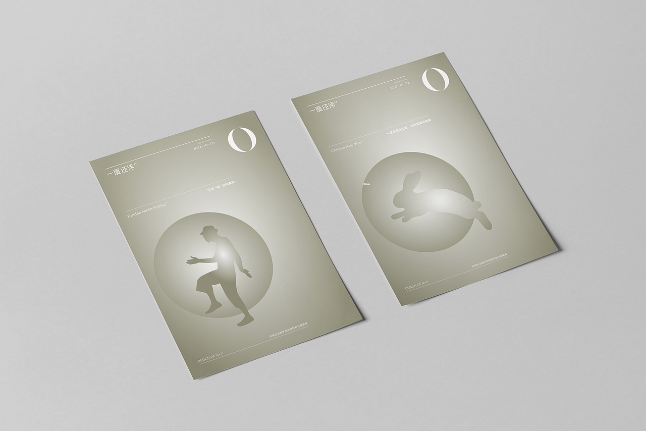 DRD I OFD 一度经纬设计事务所 品牌系统升级（图ZMzE0MzI1Mzky） - 品牌 - 站酷设计师再定义品牌顾问原创素材 - 站酷ZCOOL