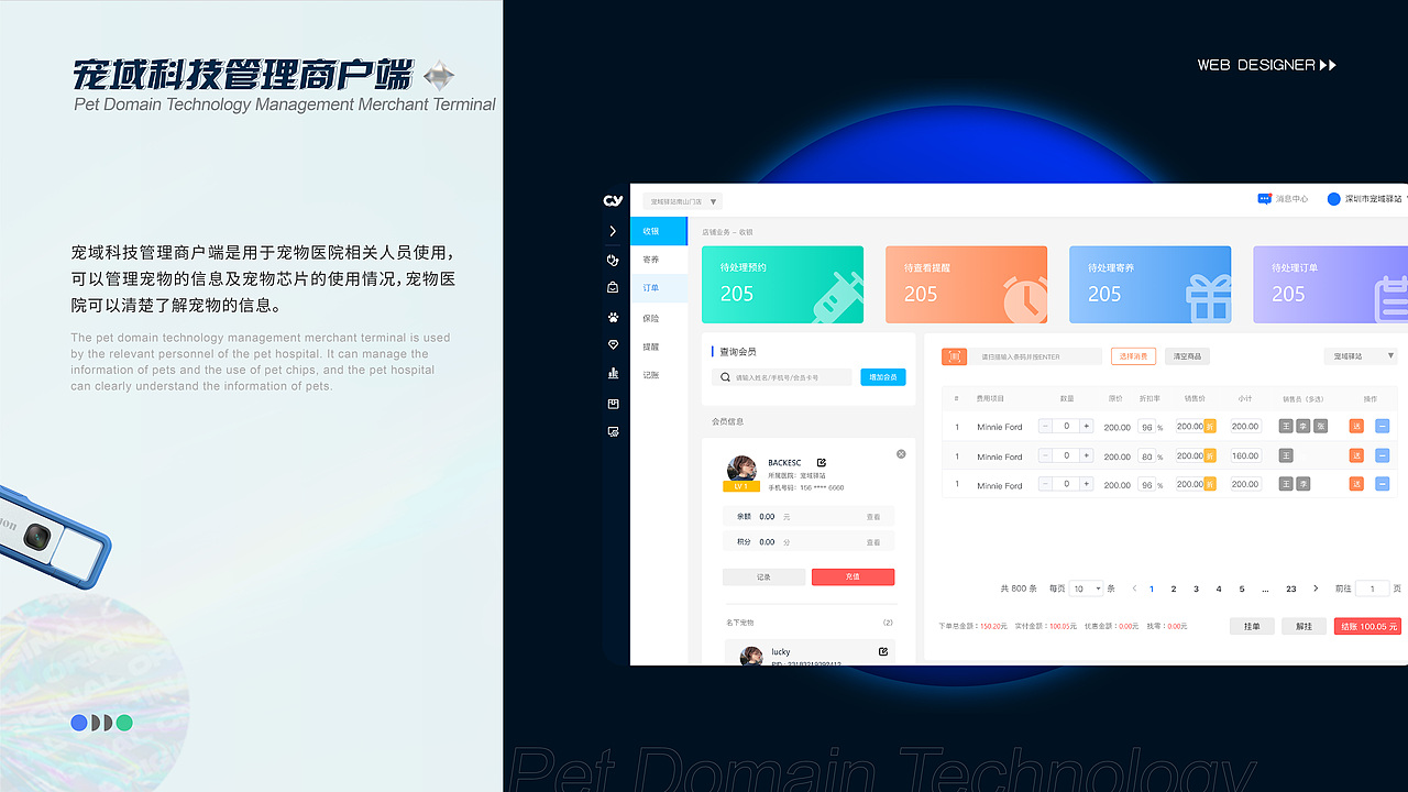 2022年作品集（图ZMzEwMTMyMzIw） - APP界面 - 站酷设计师邬寒原创素材 - 站酷ZCOOL