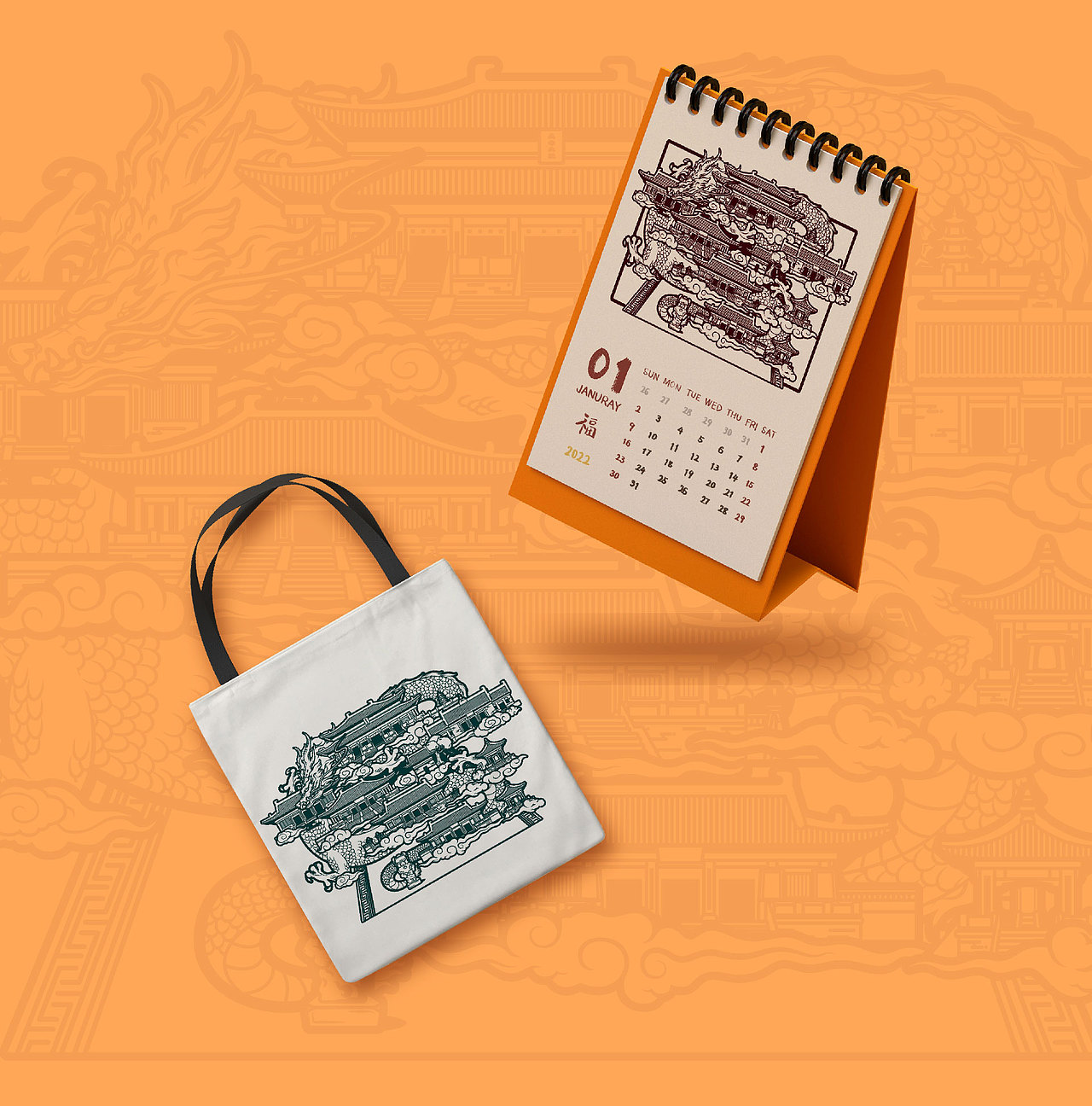 中国风插画-问祖炎帝（图ZMzAwNDMwNTgw） - 商业插画 - 站酷设计师年轻人丶原创素材 - 站酷ZCOOL