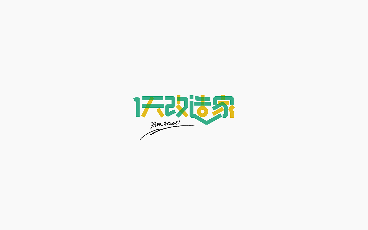 标志设计作品（图ZMzQ1OTI4NzA0） - 品牌 - 站酷设计师TDOT原创素材 - 站酷ZCOOL