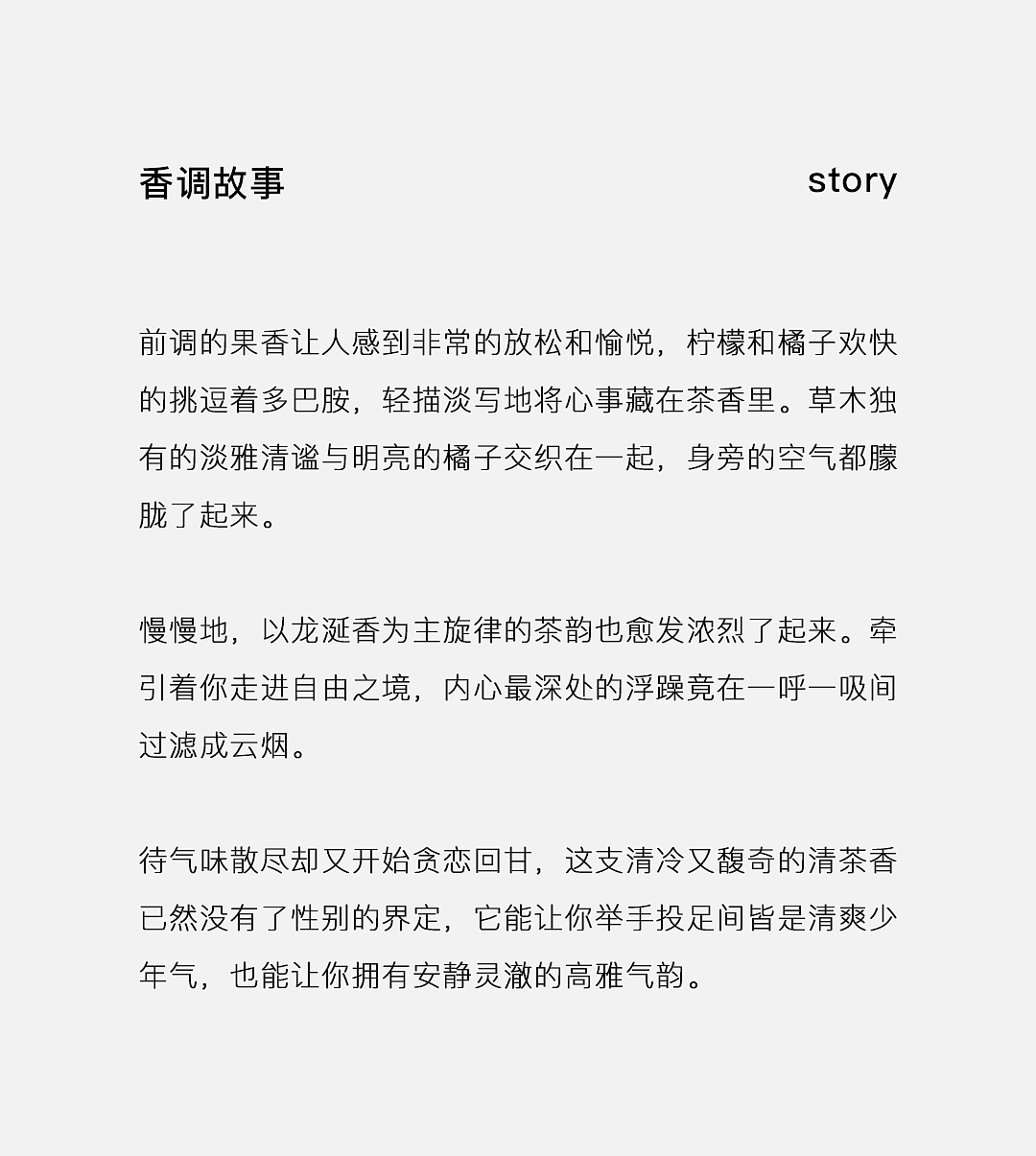 静物摄影+——独特艾琳·纯净香体露（图ZMzAwMzM1OTY4） - 产品摄影 - 站酷设计师饶尚发原创素材 - 站酷ZCOOL