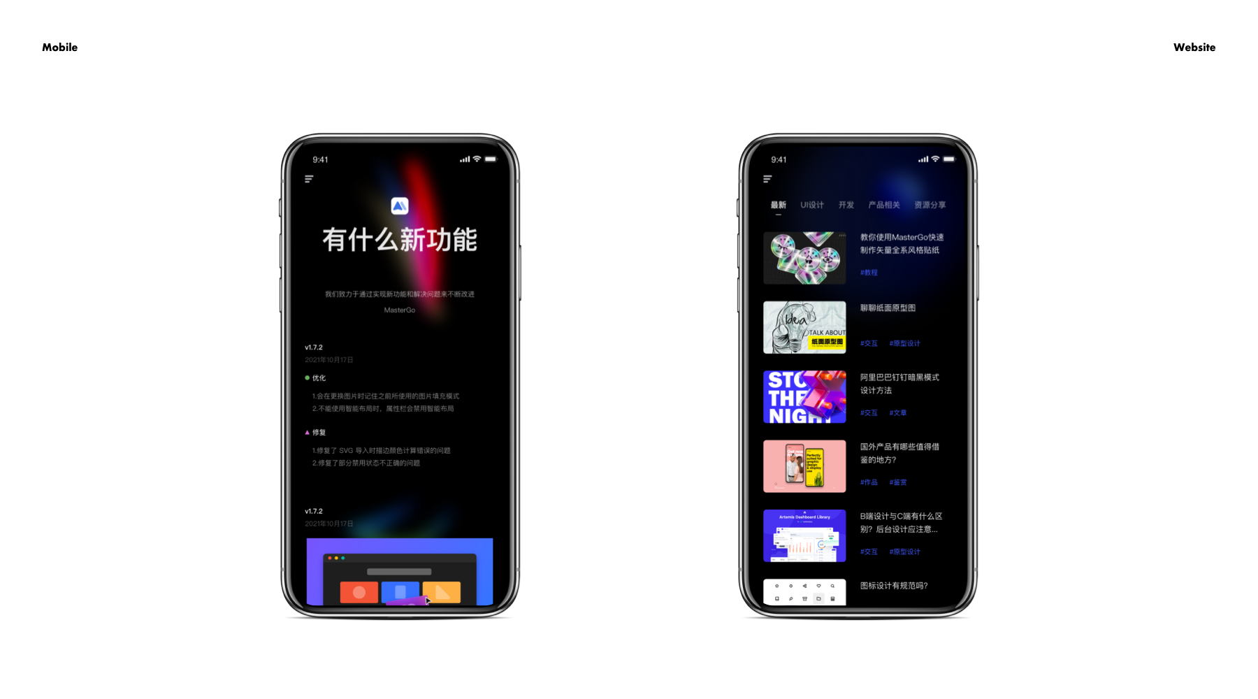 近期网页设计作品整理（图ZMzAwMjQ0NjQ0） - 企业官网 - 站酷设计师theAlpha原创素材 - 站酷ZCOOL