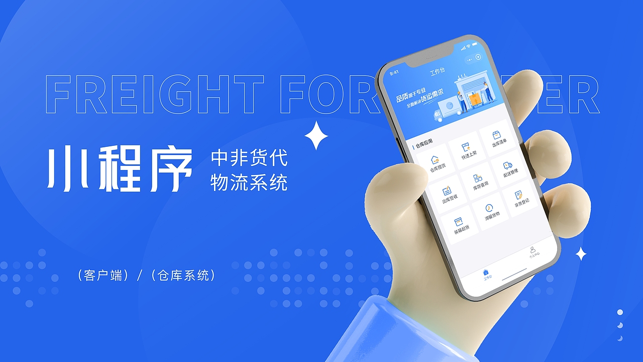 2022-个人作品集（图ZMzI1NDI5MjAw） - 其他UI - 站酷设计师小坏马原创素材 - 站酷ZCOOL