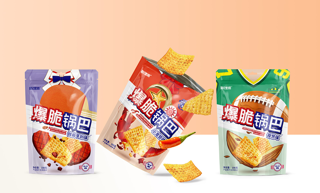 新馋派爆脆锅巴（图ZMzI0NTE0NzY0） - 包装 - 站酷设计师赤川品牌设计原创素材 - 站酷ZCOOL