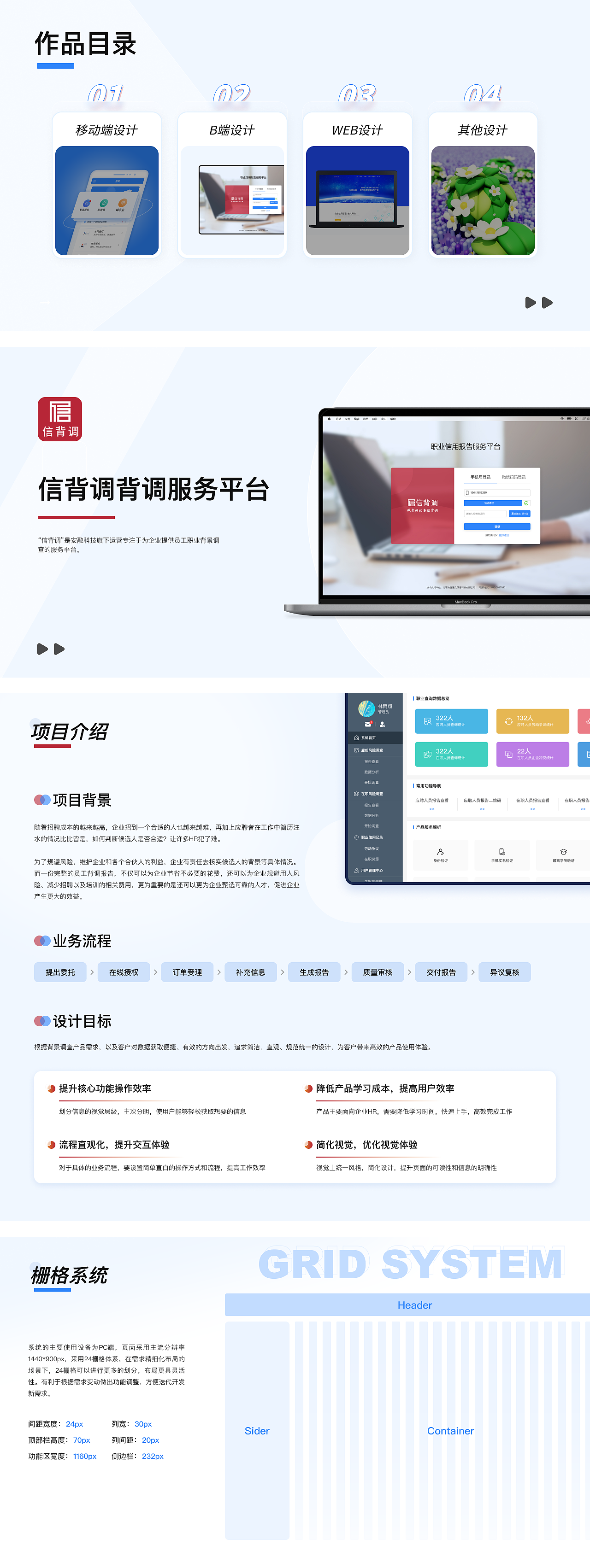 个人UI作品集（图ZMzMzMzc0OTU2） - APP界面 - 站酷设计师香菜万岁原创素材 - 站酷ZCOOL