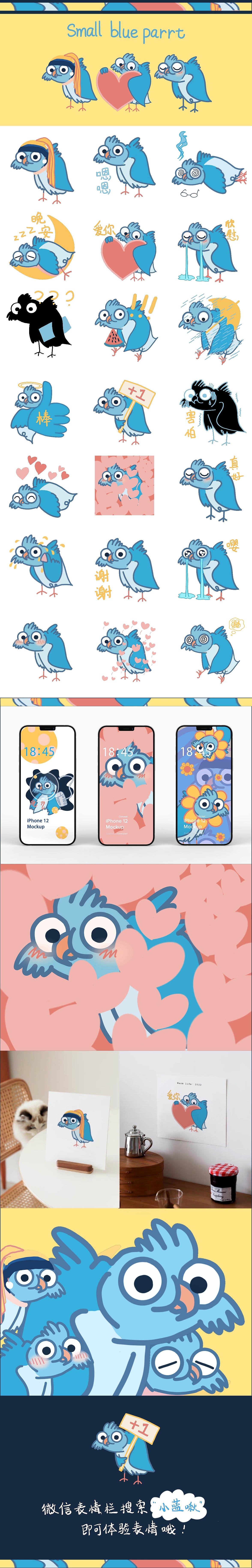 微信表情包设计-形象IP设计（图ZMzAyMjEyOTMy） - 商业插画 - 站酷设计师南北小鸟原创素材 - 站酷ZCOOL