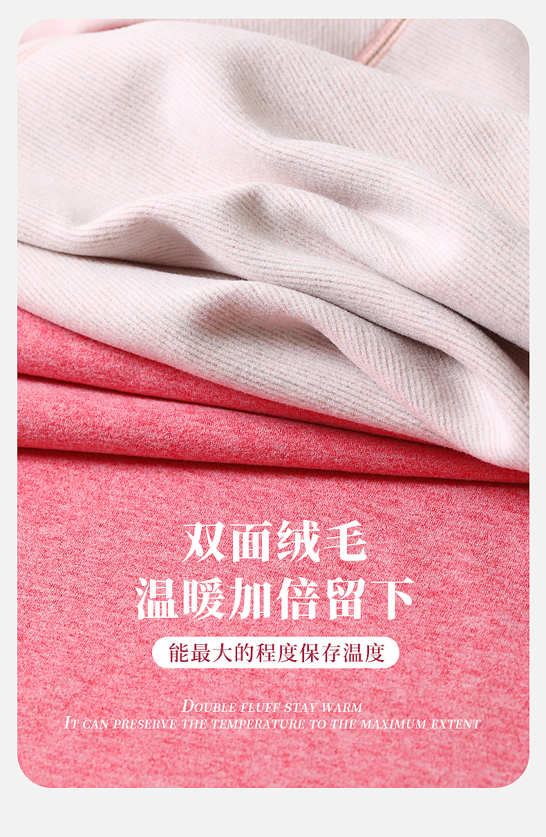 蚕丝保暖内衣女