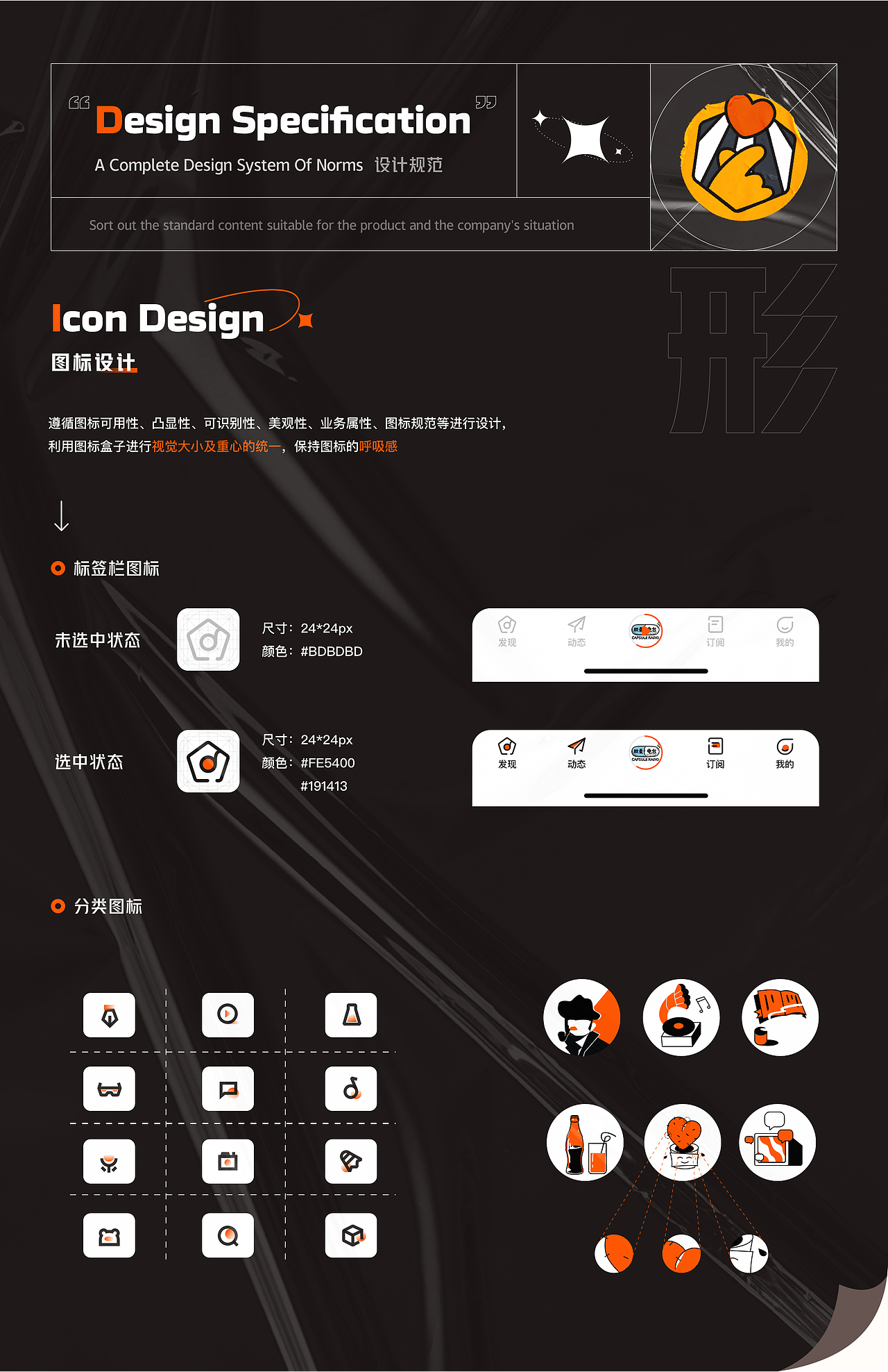 个人作品集「2022-2023」