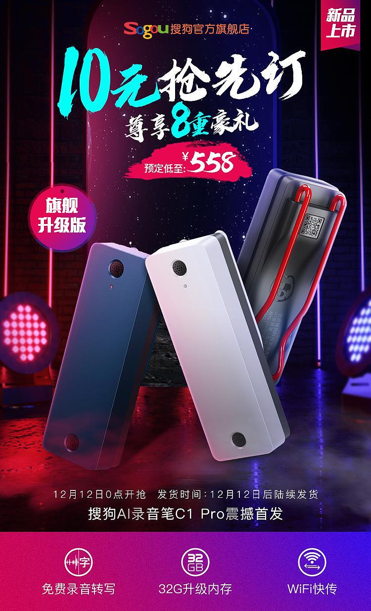 杂七杂八的推广图