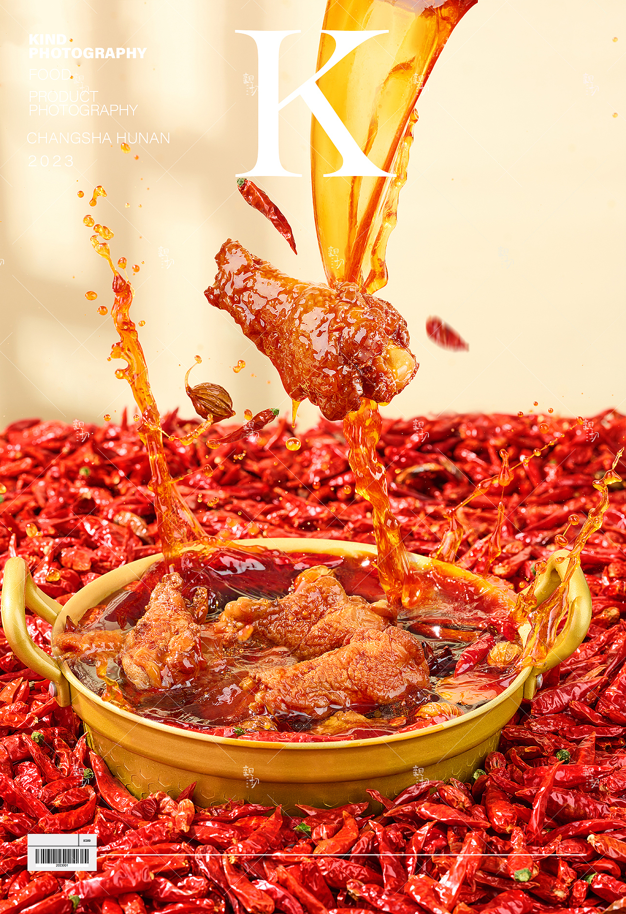 虎皮小鸡腿 王小卤 美食摄影 零食| 亲切摄影 长沙