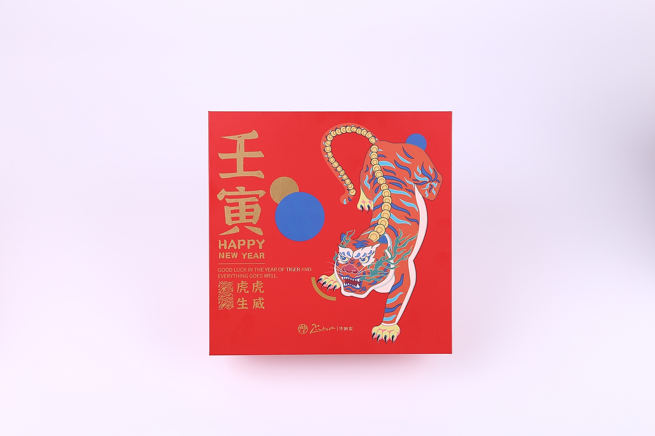 毕加索虎年新年礼盒（图ZMzE2MzQ1Njcy） - 包装 - 站酷设计师蜜桃丑女原创素材 - 站酷ZCOOL