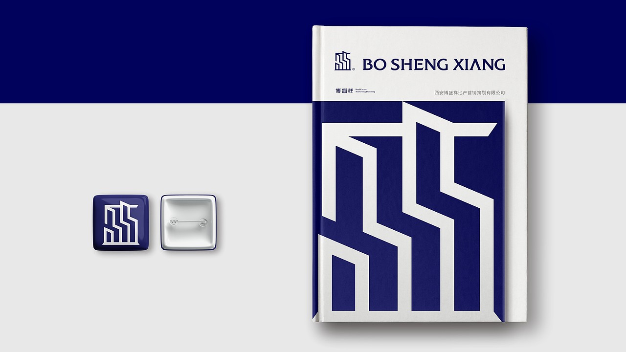 地产品牌设计