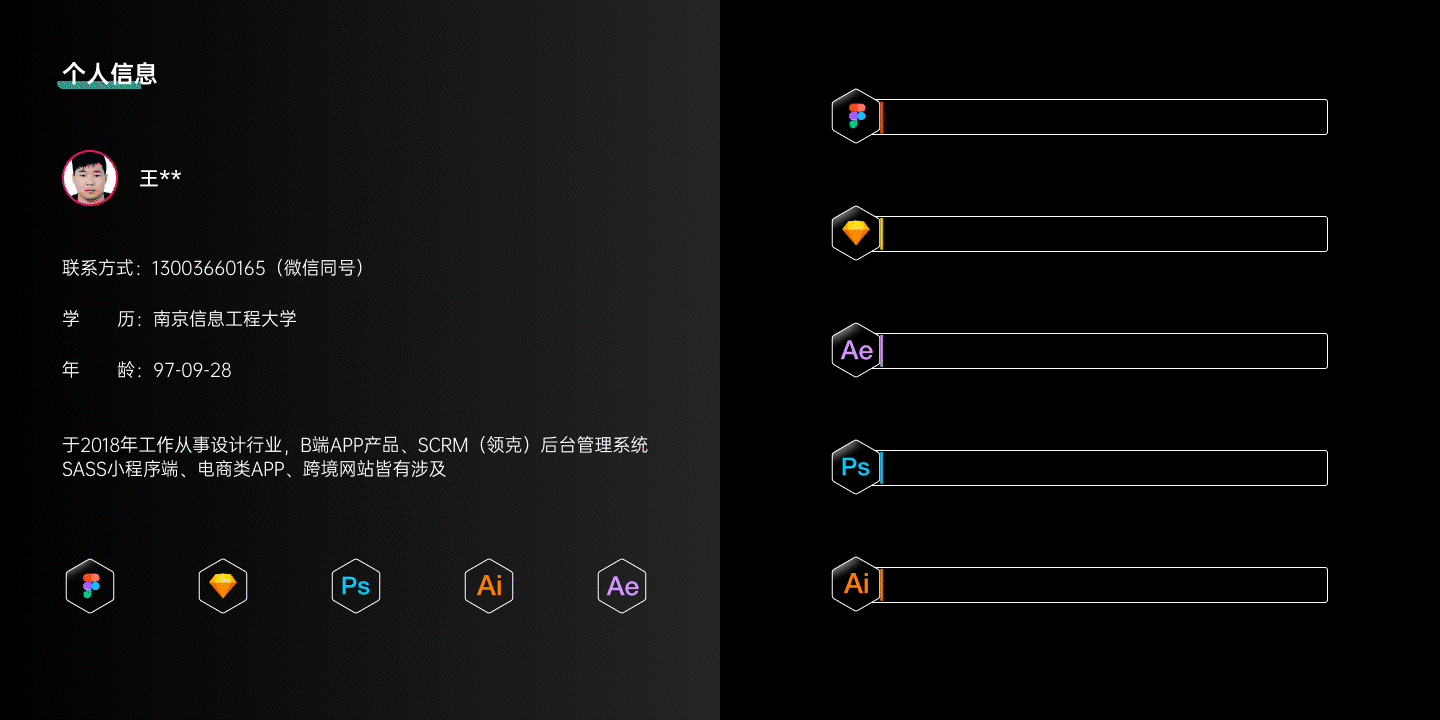 个人UI设计方案作品（图ZMzAxNDU5MjI0） - APP界面 - 站酷设计师文气说原创素材 - 站酷ZCOOL