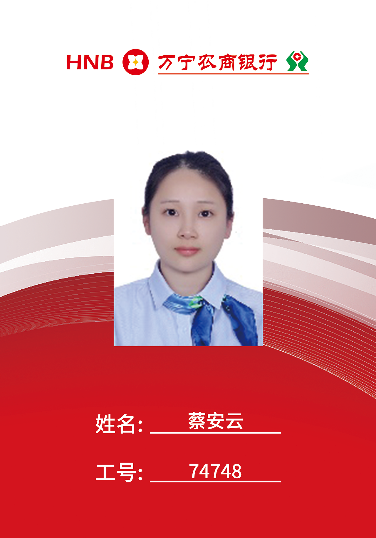 工作证（图ZMzQzNjAyNjcy） - 海报 - 站酷设计师SummerCxs原创素材 - 站酷ZCOOL