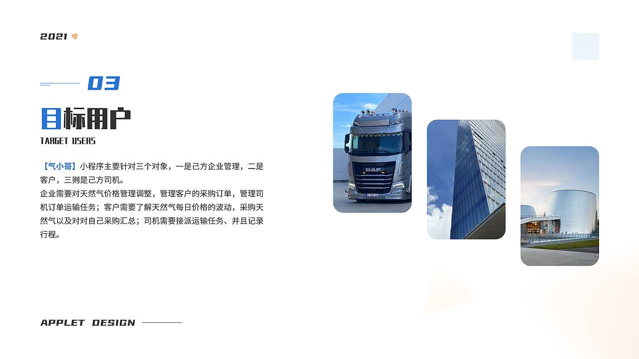 作品合集整理重发（图ZMzE3MDg5NDc2） - APP界面 - 站酷设计师喵不哩原创素材 - 站酷ZCOOL